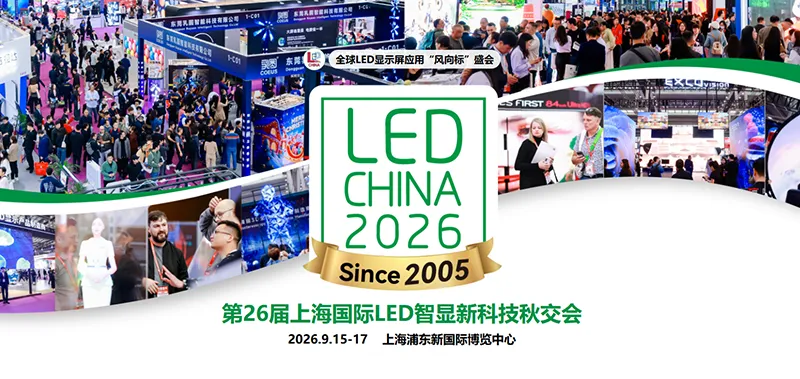 led china 2026 01