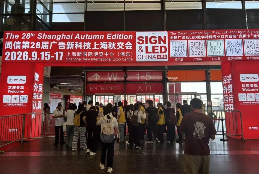 led china 2026 02
